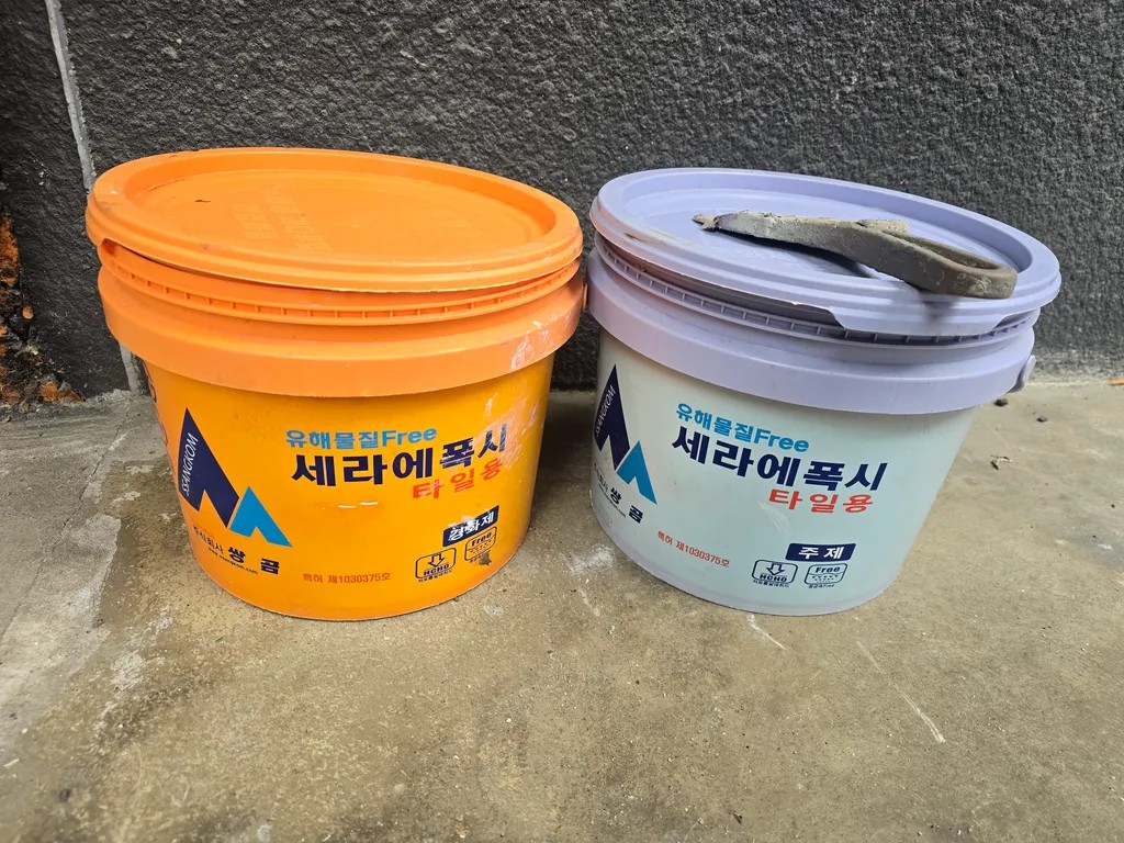 재시공에 사용된 에폭시 경화제와 주제 자재 통 두 개
