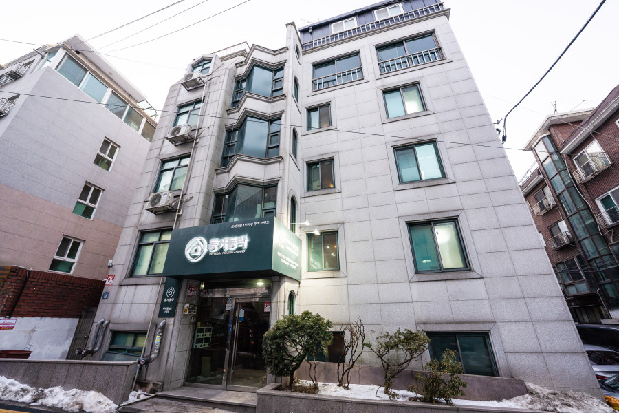 동거동락 55호점 건물 외관 전경